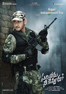 دانلود فیلم Sarileru Neekevvaru 2020 با زیرنویس فارسی چسبیده