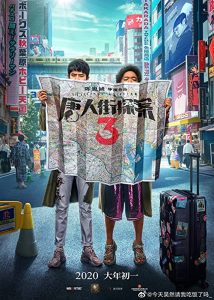 دانلود فیلم Detective Chinatown 3 2021 با زیرنویس فارسی چسبیده