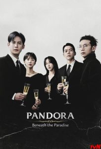 دانلود سریال Pandora: Beneath the Paradise با زیرنویس فارسی چسبیده