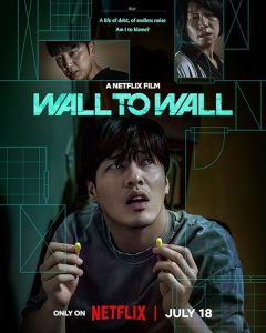دانلود فیلم Wall to Wall 2025 با زیرنویس فارسی چسبیده