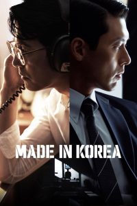 دانلود سریال Made in Korea با زیرنویس فارسی چسبیده