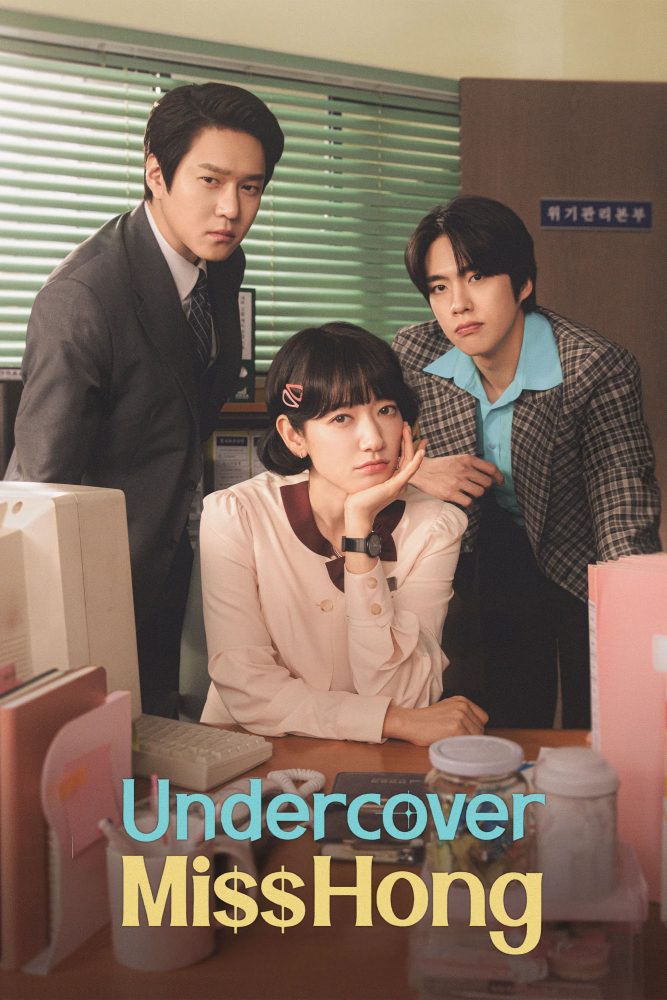 دانلود سریال Undercover Miss Hong با زیرنویس فارسی چسبیده